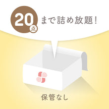 画像をギャラリービューアに読み込む, 衣類クリーニング【保管なし】