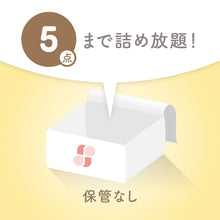 画像をギャラリービューアに読み込む, 衣類クリーニング【保管なし】